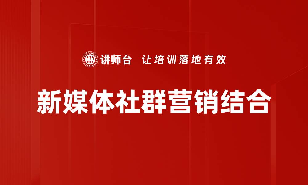 文章提升客户满意度的有效运营方法解析的缩略图