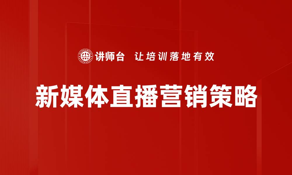 文章数据复盘分析：提升决策效率的关键方法的缩略图