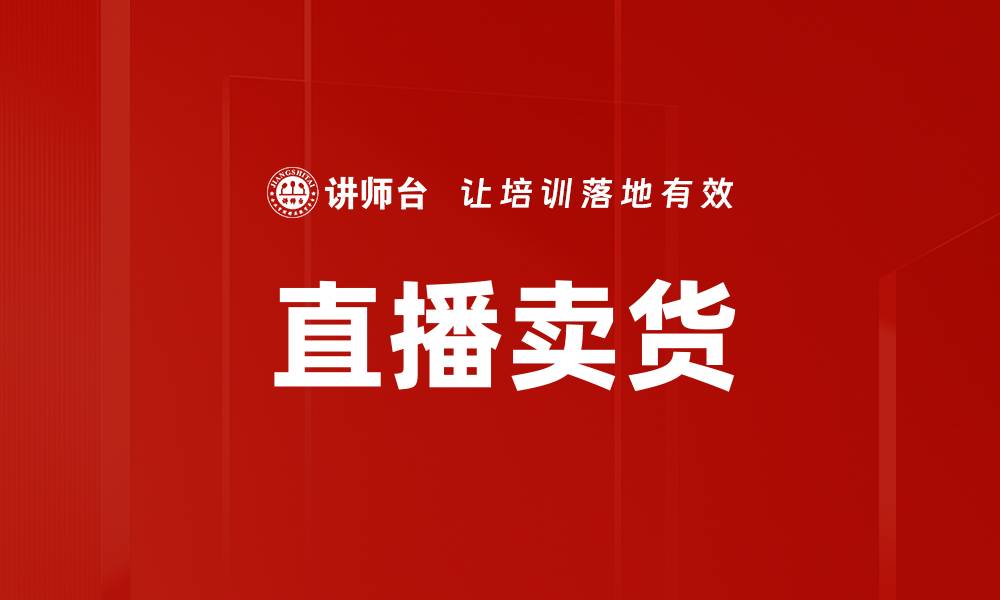 文章新媒体营销技巧助力品牌迅速崛起的方法的缩略图