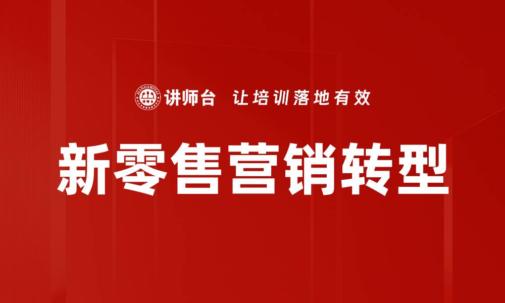 文章成功营销案例解析：如何打造高效推广策略的缩略图