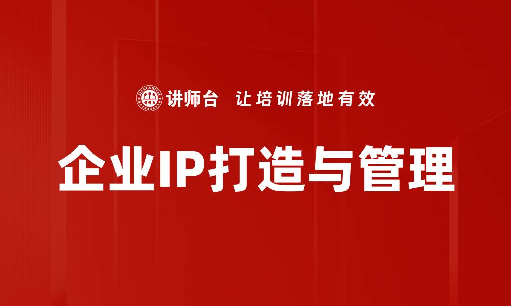 文章掌握内容创作技巧助你提升写作水平的缩略图