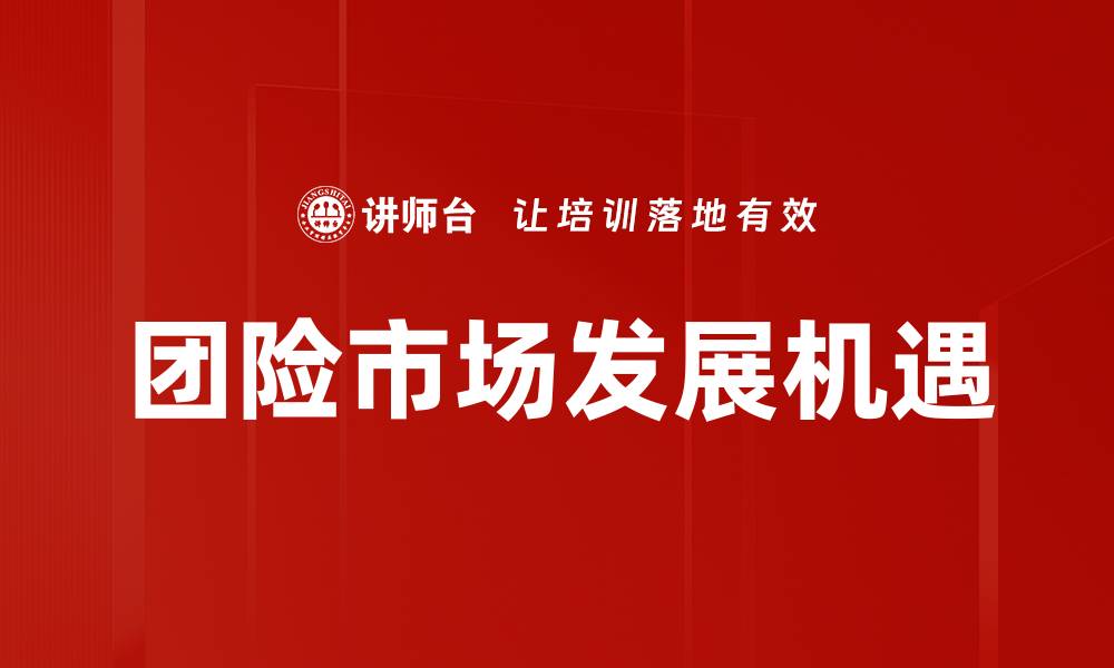 文章满足企业客户需求的最佳解决方案解析的缩略图