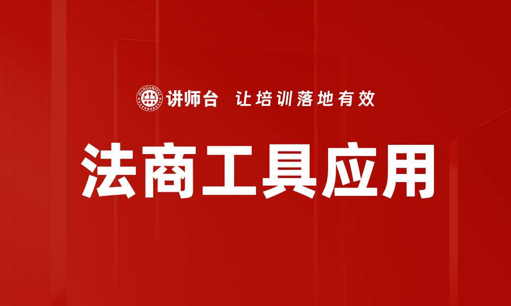 文章深入挖掘客户需求探寻的有效策略与方法的缩略图