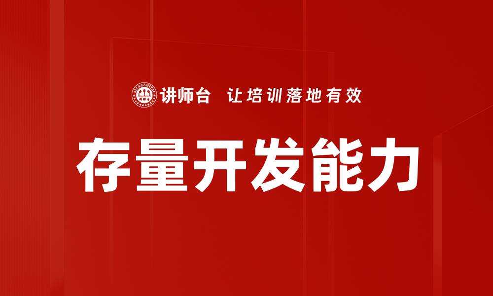 文章掌握价值塑造技巧，提升个人品牌影响力的缩略图