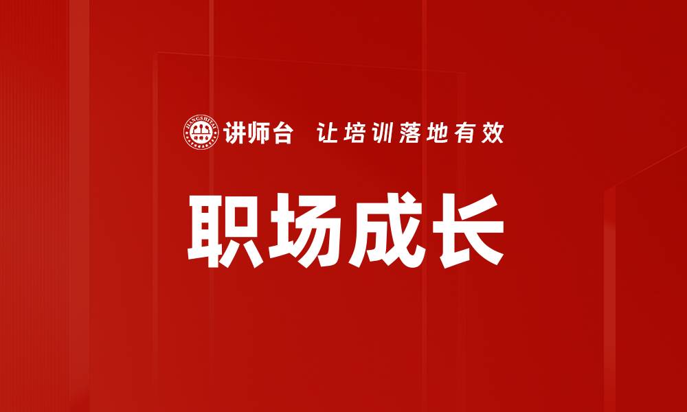 文章提升用户满意度的案例体验分享与分析的缩略图