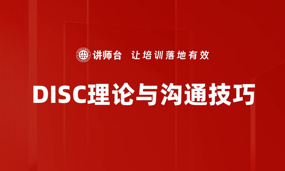 文章心理战体验：揭示心灵博弈的秘密与技巧的缩略图