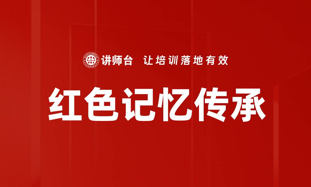 文章百年谍战背后的秘密与历史真相揭秘的缩略图