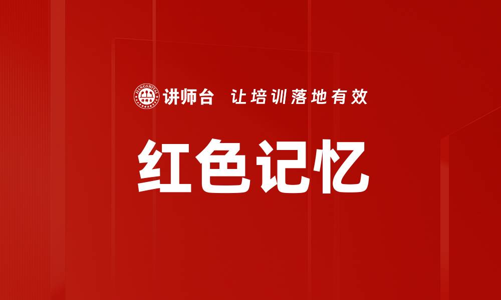 文章百年谍战：揭开历史背后的秘密与传奇的缩略图