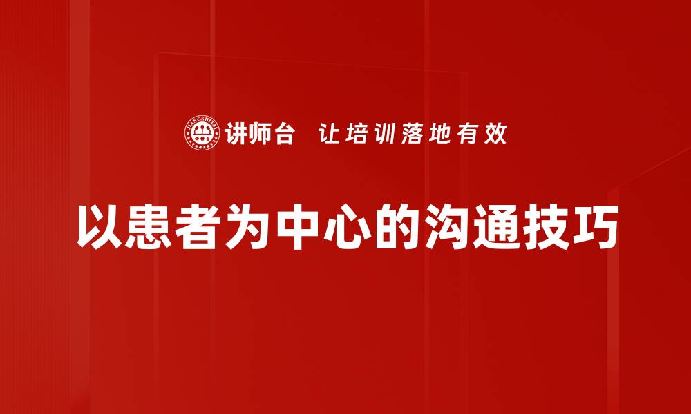 文章PFC技巧应用：提升工作效率的秘密武器的缩略图