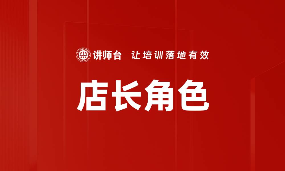 文章提升客户体验的五大关键策略与实践分享的缩略图