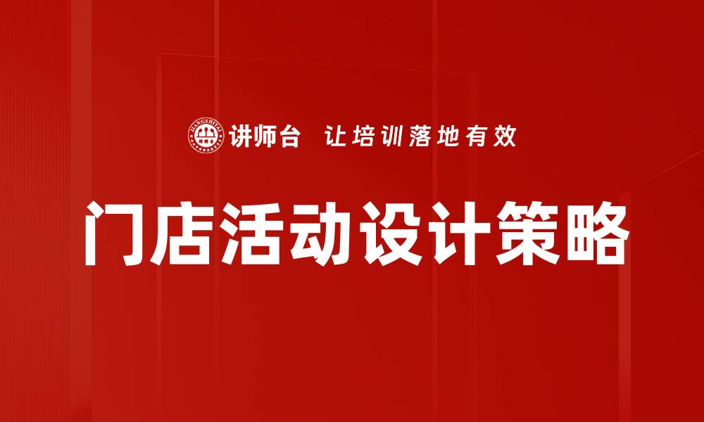 文章深入探讨企业利益分析的重要性与实现策略的缩略图