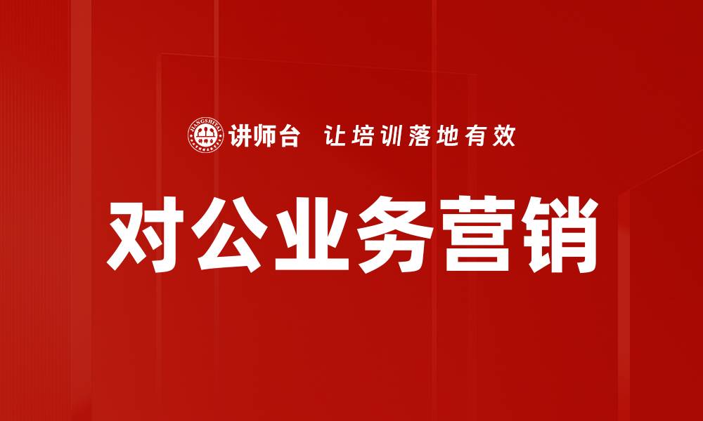文章银行产品讲解：轻松掌握金融投资的秘诀的缩略图