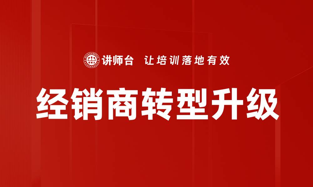 文章行业趋势发展：掌握未来市场的关键要素的缩略图