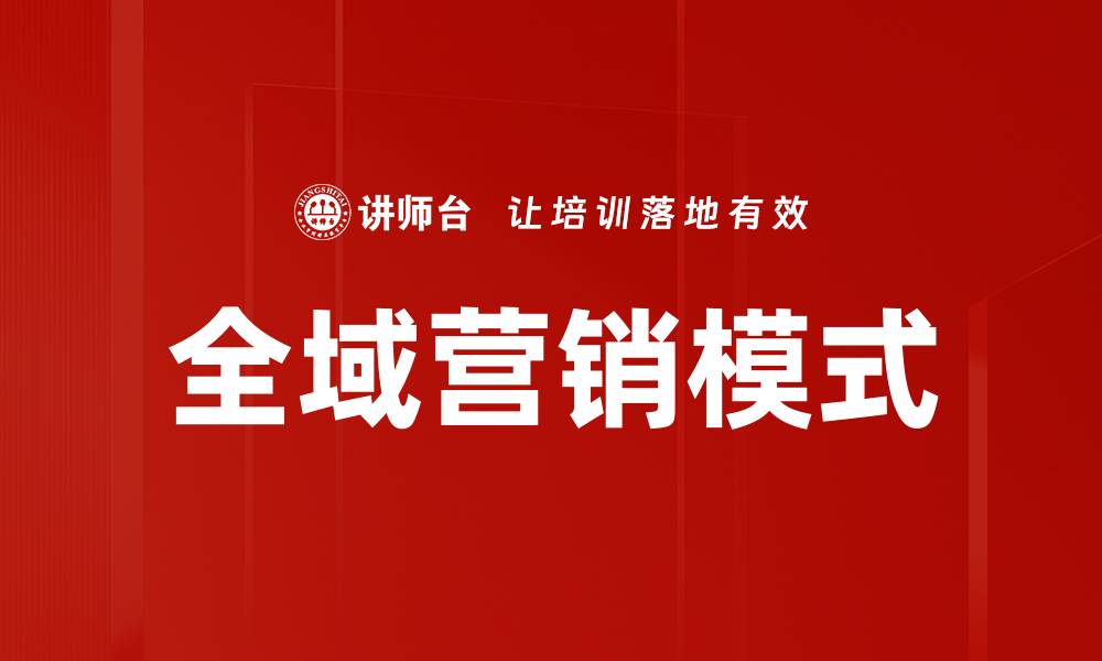 文章门店业绩翻倍的秘密：如何实现快速增长的缩略图