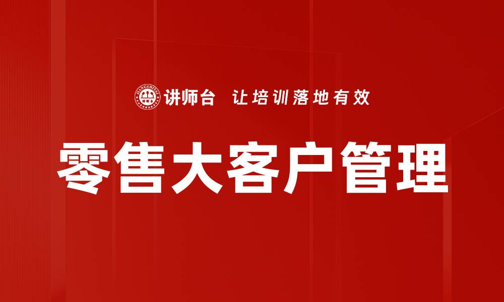 文章生意提升方法：有效策略助你业绩翻倍的缩略图