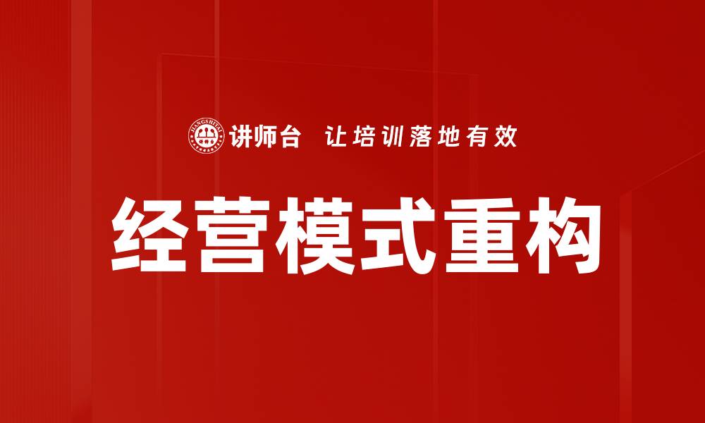 文章分析竞争格局：行业发展趋势与市场机遇的缩略图
