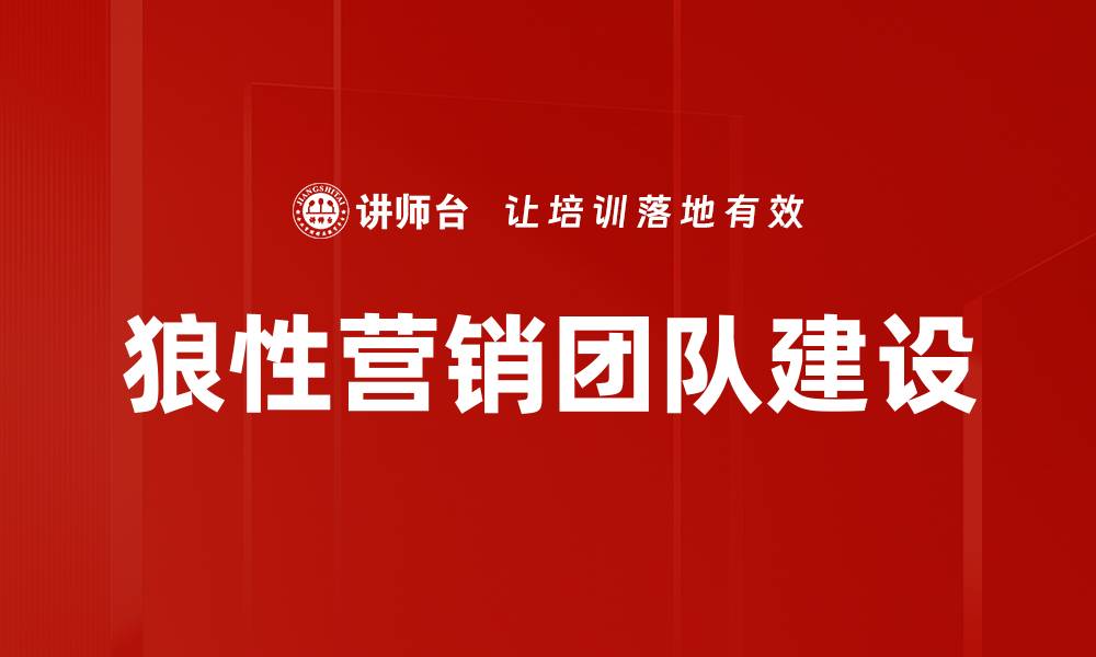 文章提升员工积极性，打造高效动力激励方案的缩略图