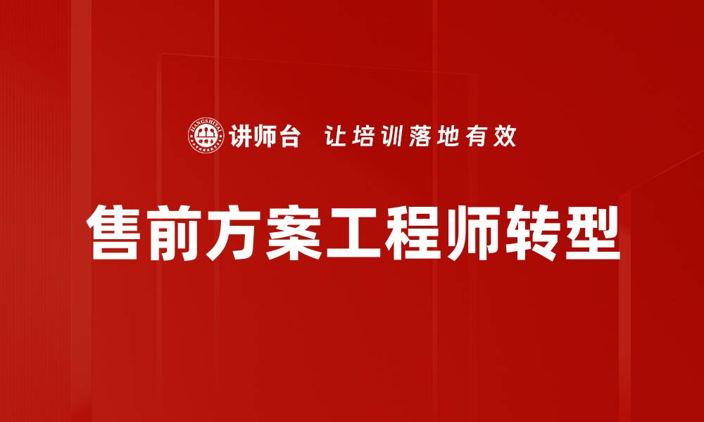 文章深入解析行业市场分类的关键要素与趋势的缩略图