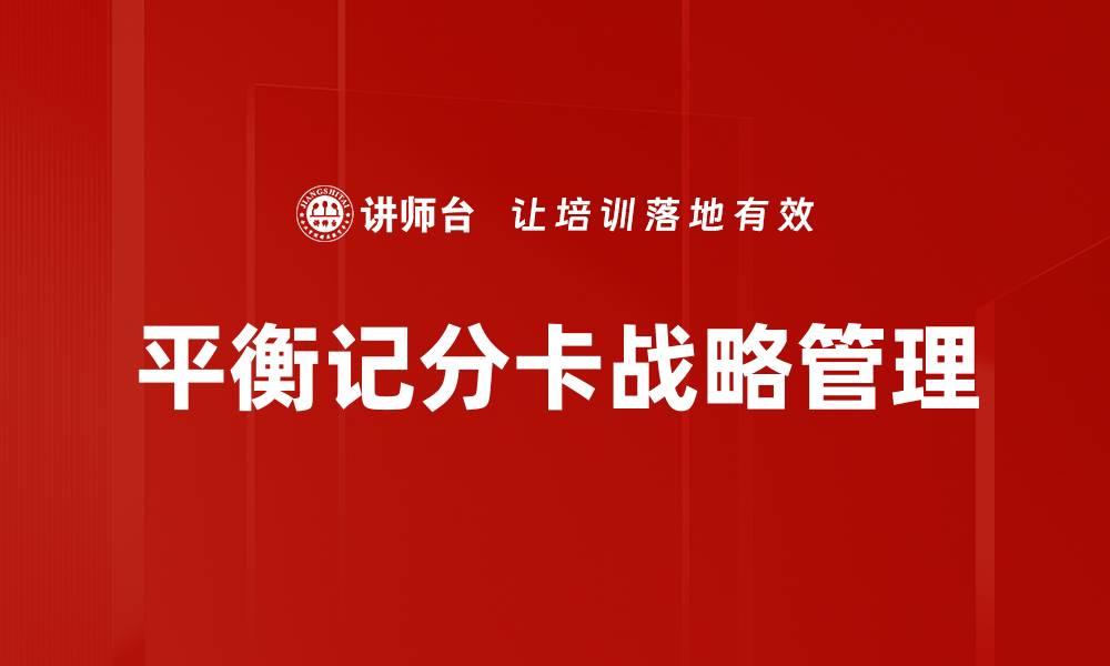 文章中国企业实践中的成功案例与经验分享的缩略图