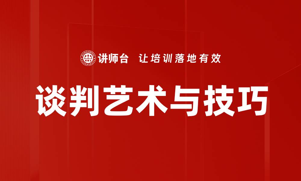 文章提升综合素养的有效方法与实践指南的缩略图