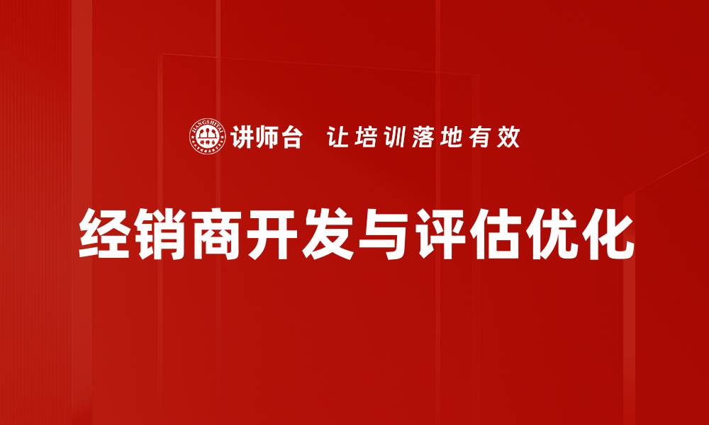 文章提升企业效益的业务资源整合策略揭秘的缩略图
