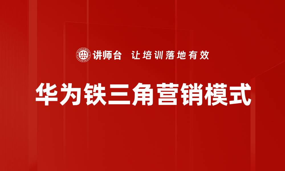 文章数字化营销策略：提升品牌影响力的新路径的缩略图