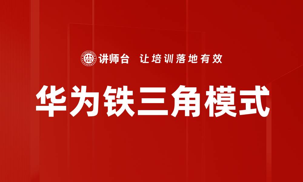 文章数字化营销策略助力企业提升市场竞争力的缩略图