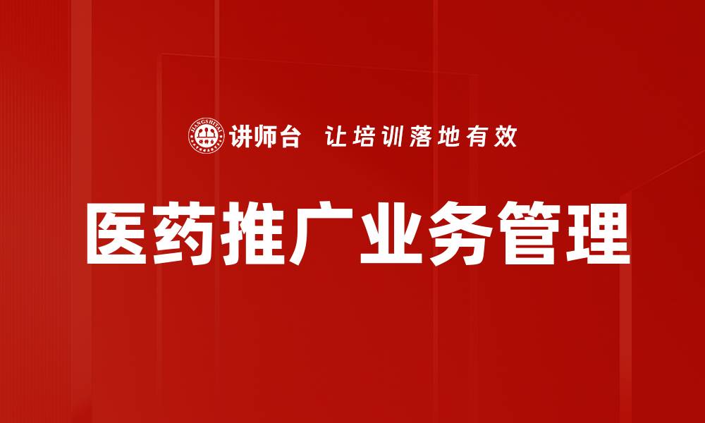 文章提升技能的实操演练，助你快速成长的缩略图