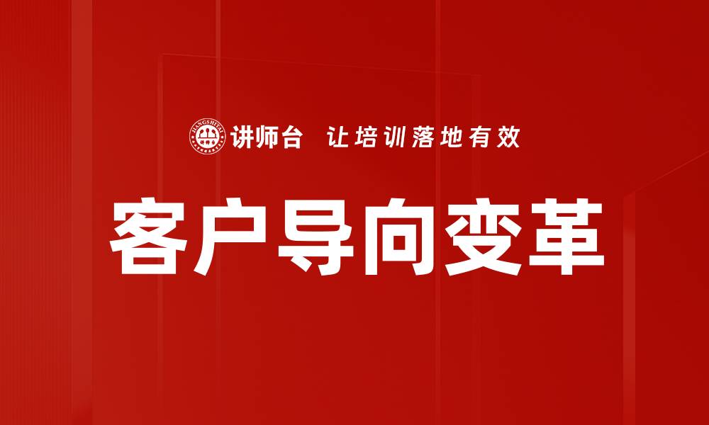 文章有效营销策略制订：提升品牌影响力的关键方法的缩略图