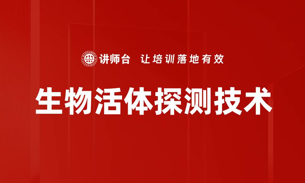 文章深入探索人工智能原理的核心要素与应用的缩略图