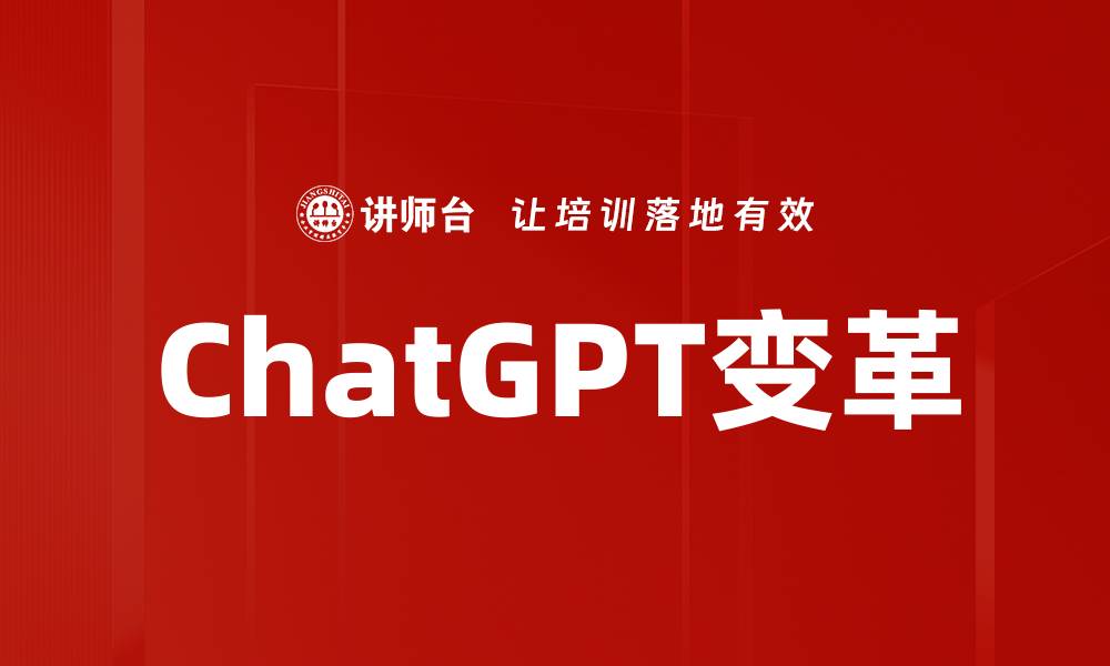文章AI市场波澜：探寻未来科技的无限可能与挑战的缩略图