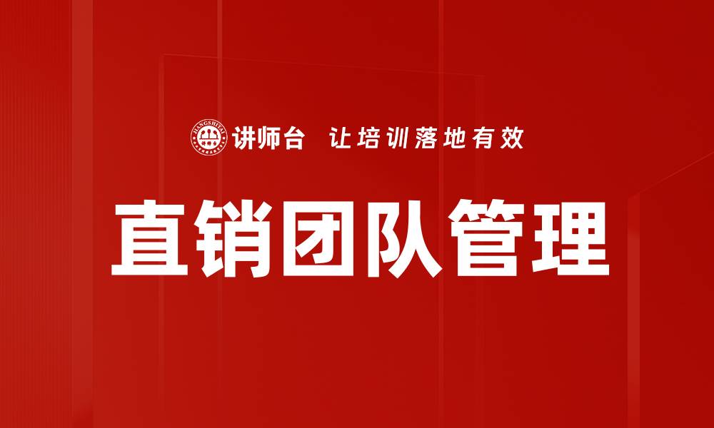 文章销售效果达成的关键策略与实战技巧分享的缩略图