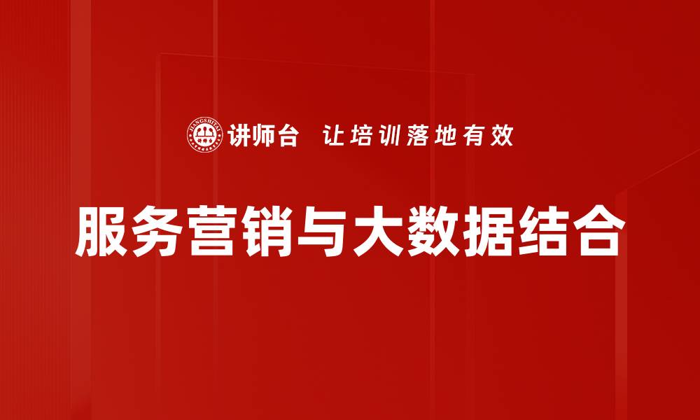 文章保险行业创新：引领未来保障服务的新趋势的缩略图