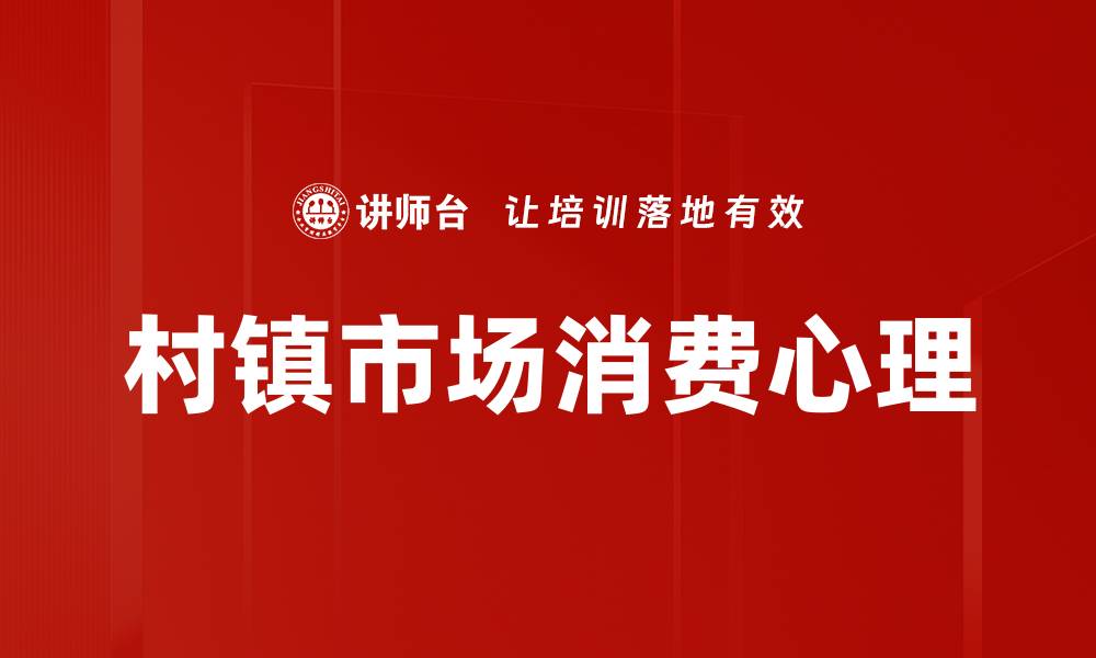 文章深入探讨客户特点分析助力精准营销策略的缩略图