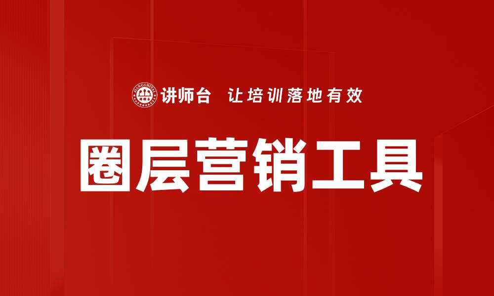 文章深度解析MAN-I模型：提升决策效率的新工具的缩略图