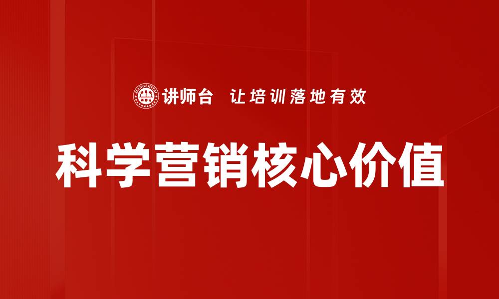 文章提升业绩的关键要素与实用策略解析的缩略图