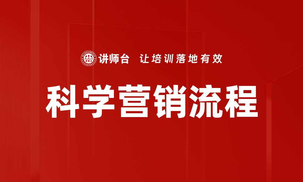 文章业绩提升要素：企业成长的关键因素解析的缩略图