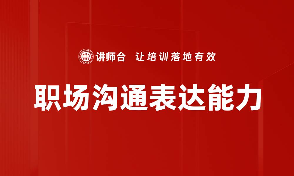 文章提升技能的实战训练方法与技巧分享的缩略图
