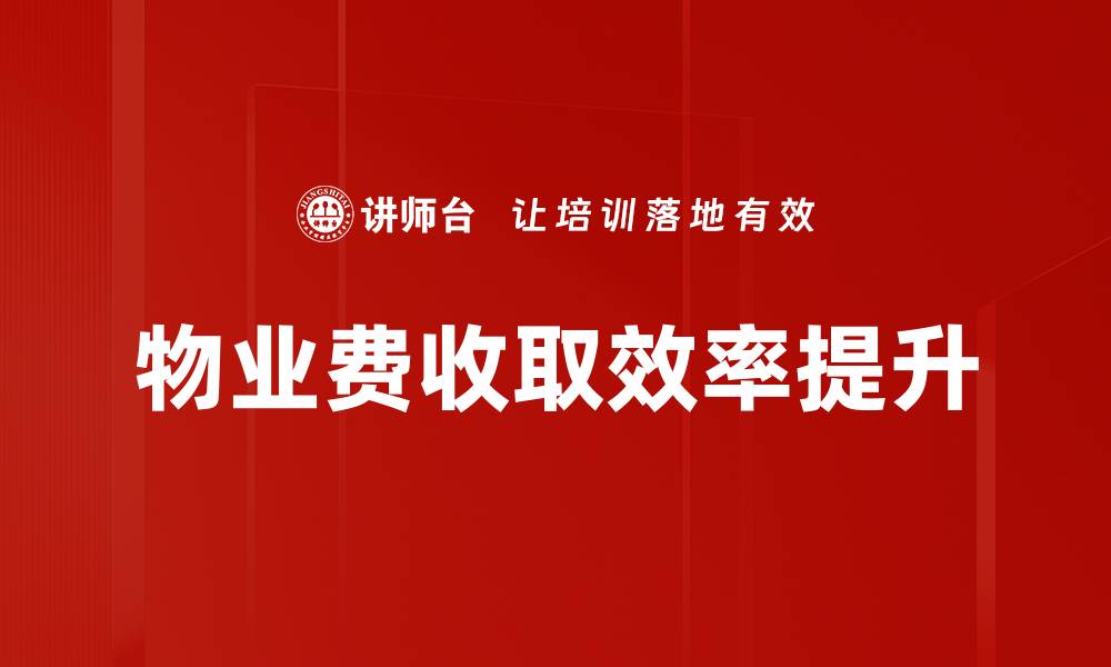文章关键时刻管理：提升决策效率与团队协作的秘诀的缩略图