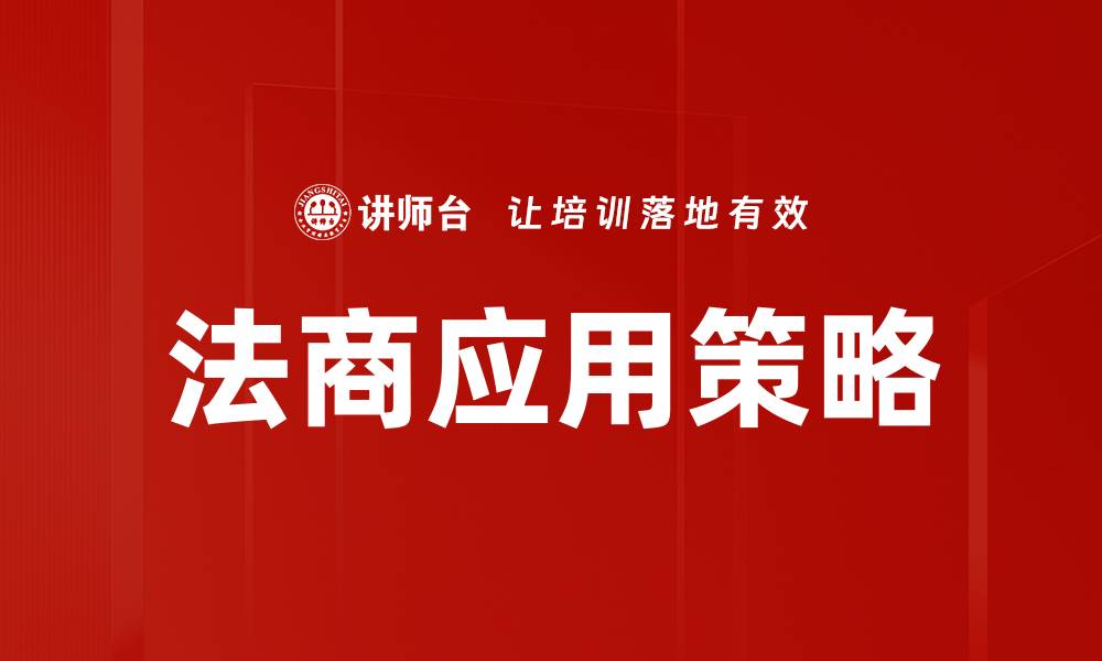 文章优化保单应用策略提升保险收益的有效方法的缩略图