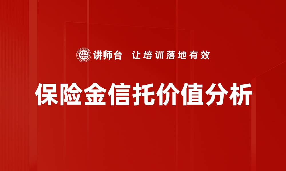 文章深入客户需求分析，提升市场竞争力的方法与技巧的缩略图
