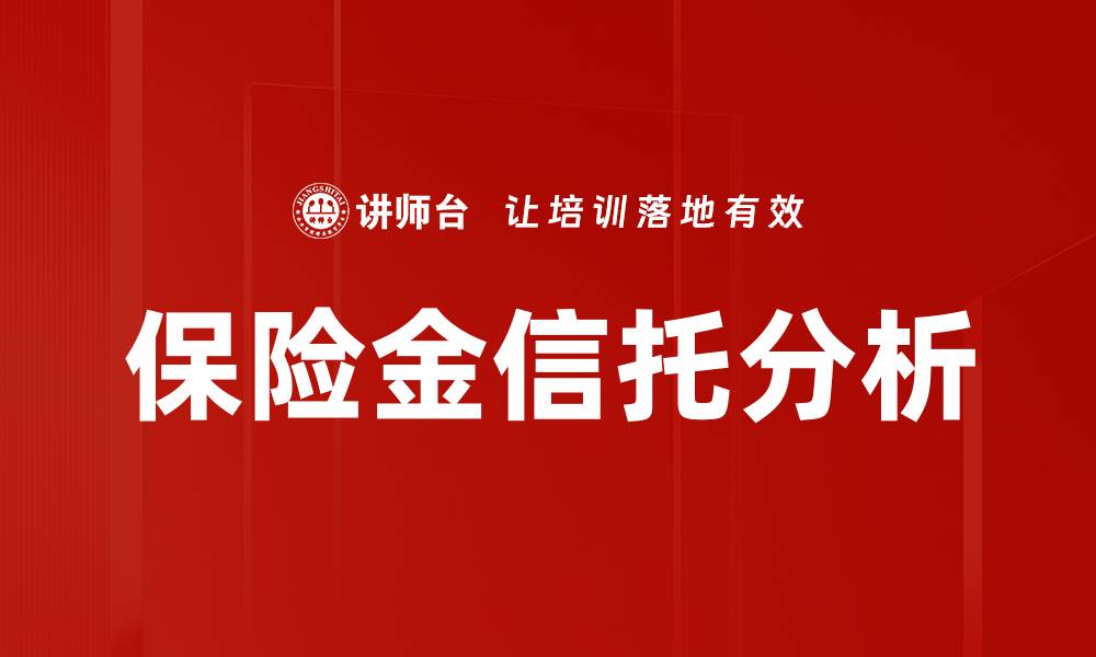 文章精准洞察客户画像分析助力市场决策的缩略图