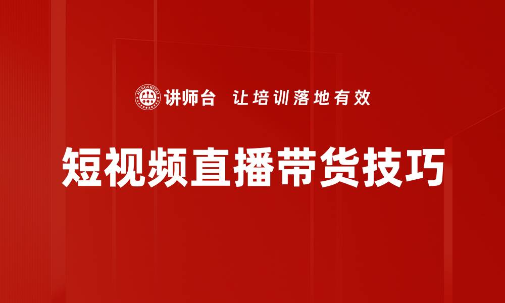 文章掌握引流技巧，让你的流量倍增之秘揭秘的缩略图