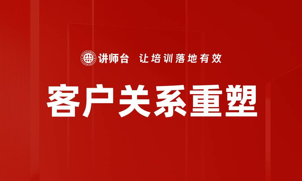 文章销售技能提升的实用技巧与方法分享的缩略图