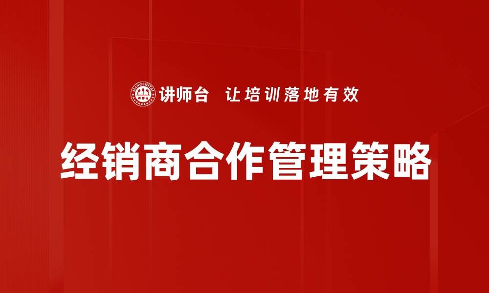 文章提升工作效率的日常管理技巧秘诀的缩略图