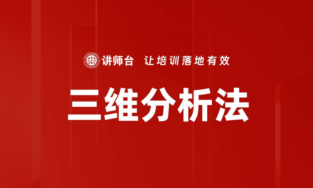 文章重塑客户认知：提升品牌价值的关键策略的缩略图