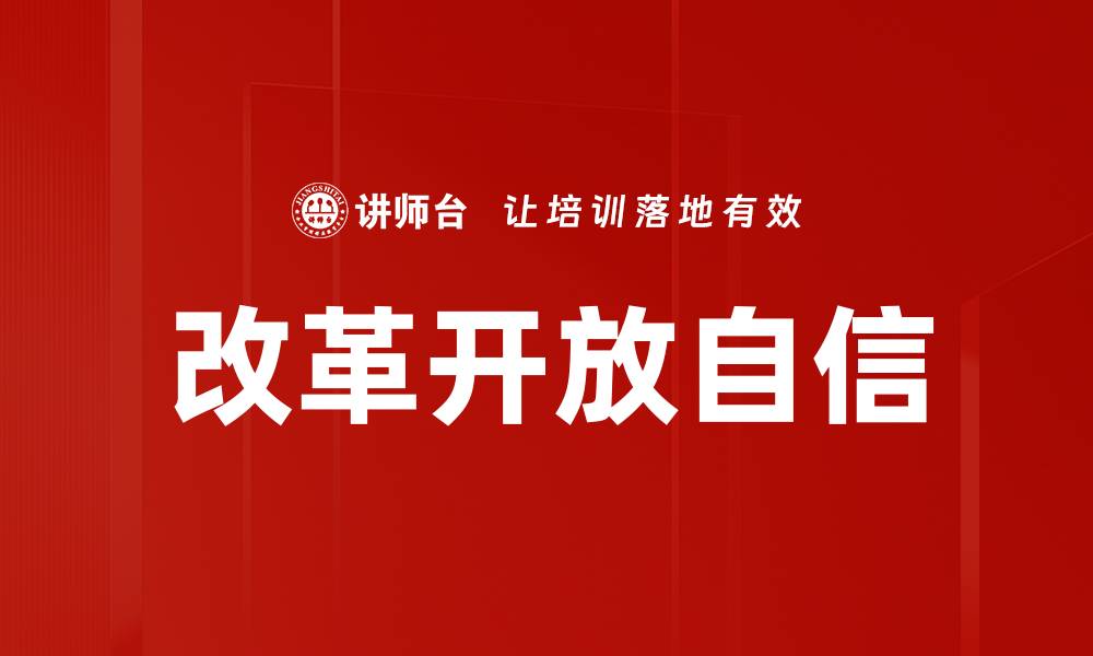 文章深入解析历史事件背后的真相与影响的缩略图