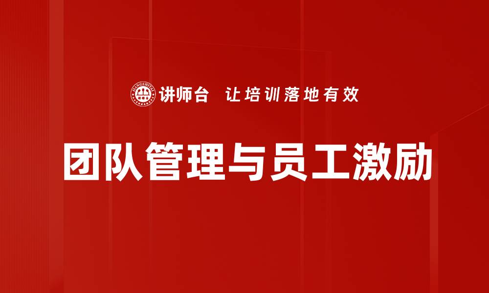 文章心理学应用：揭示日常生活中的心理秘密的缩略图