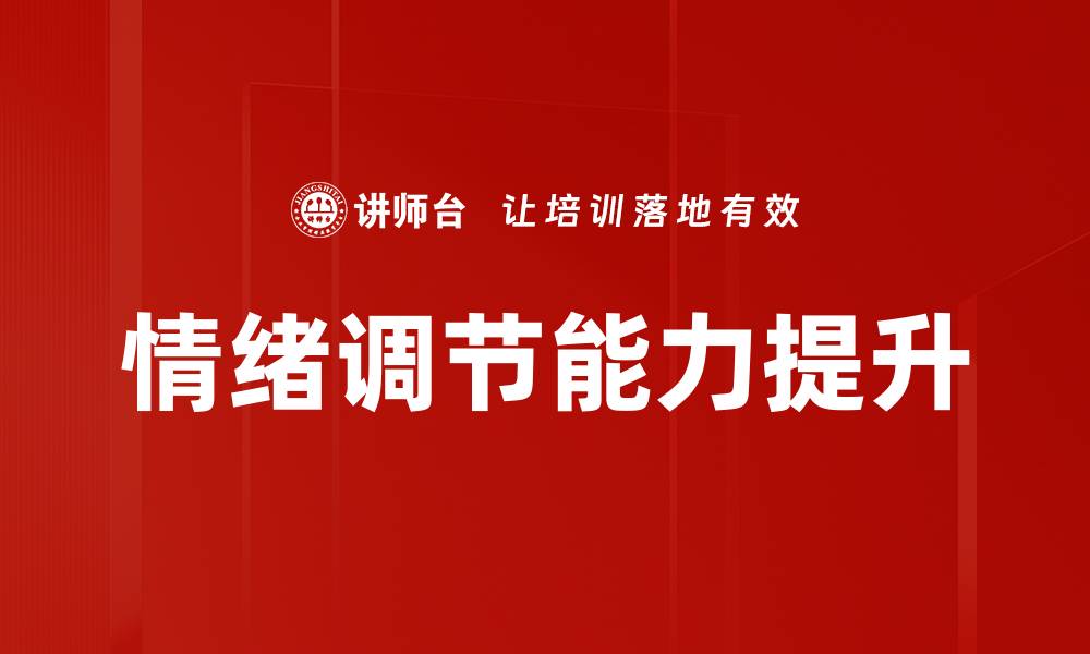 文章行为转化阶段：如何提升用户转化率的关键策略的缩略图