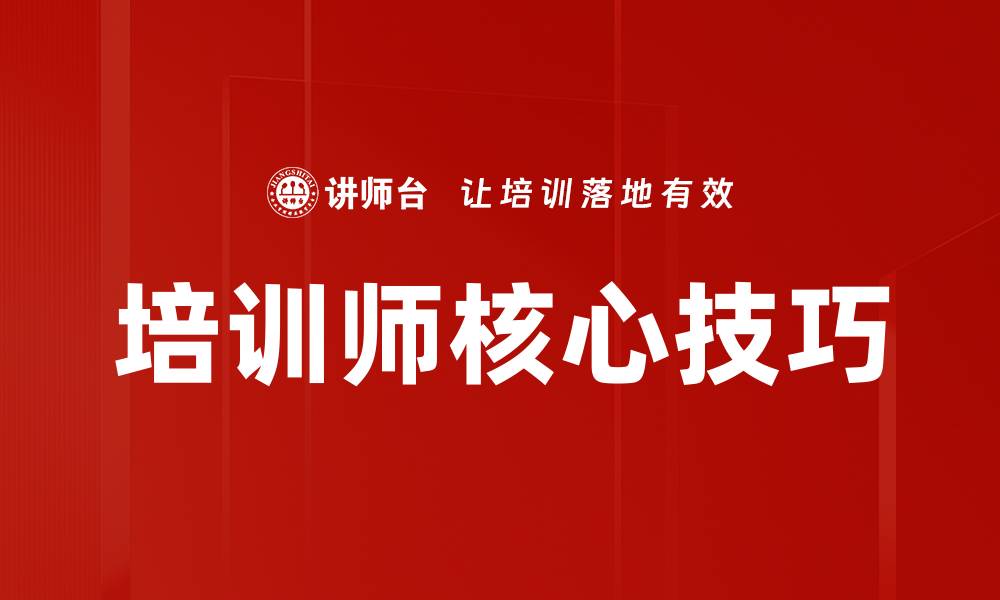 文章深入案例剖析：揭示成功背后的秘密与策略的缩略图